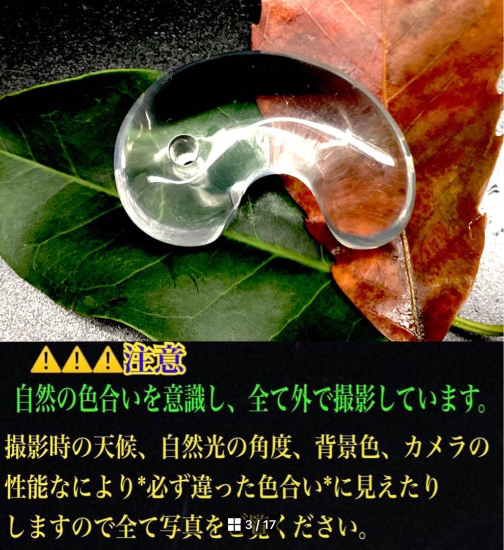 黒平鉱山水晶 今年一番の透明 国産天然石*最強パワー‼️13