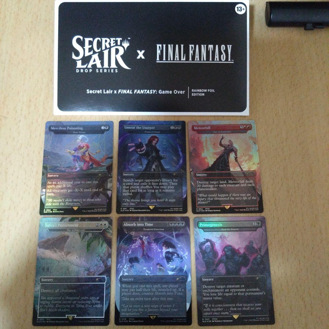 Secret Lair x FINAL FANTASY Secret Lair X : Game Over (English