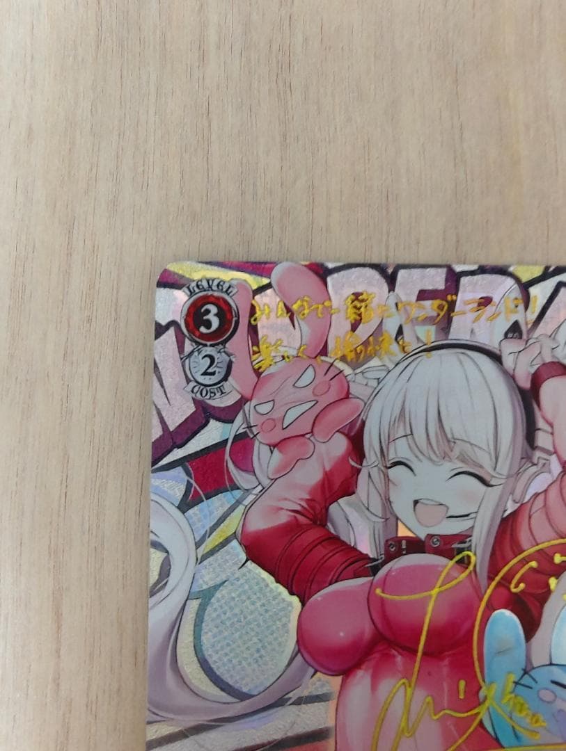 NIKKE 摩訶不思議な世界 アリス SP サイン入りS117/060SP