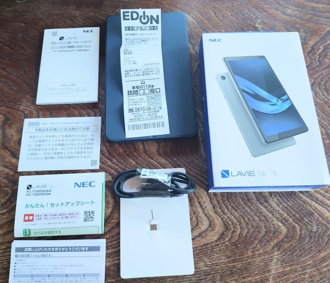 NEC LAVIE Tab T8 本体 純正カバー 保護フィルム 保証付