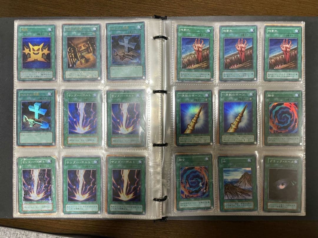 遊戯王　カード　セット　まとめ売り