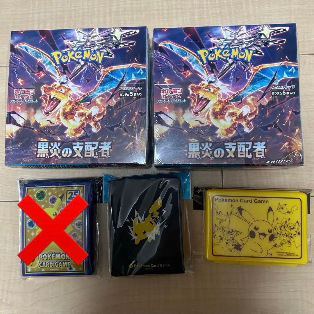 ヒカルの碁 朱雀飛翔 未開封 13パック