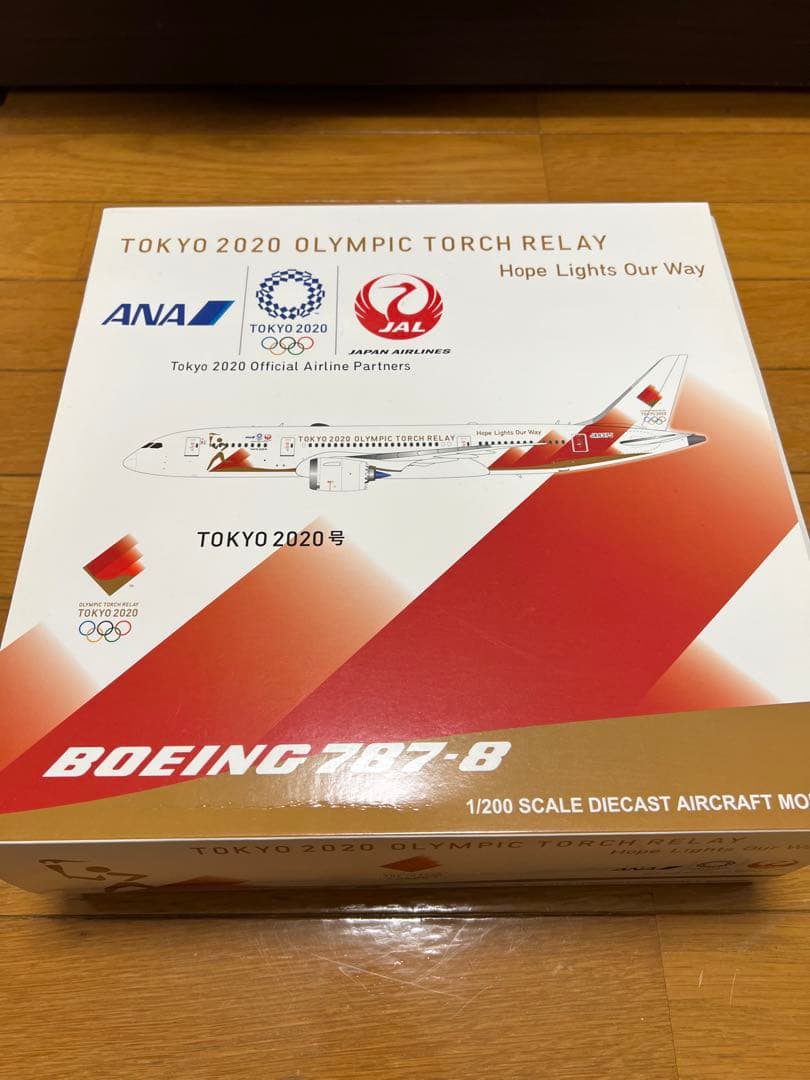 東京オリンピック2020 B787-8 1/200 ダイキャストモデル