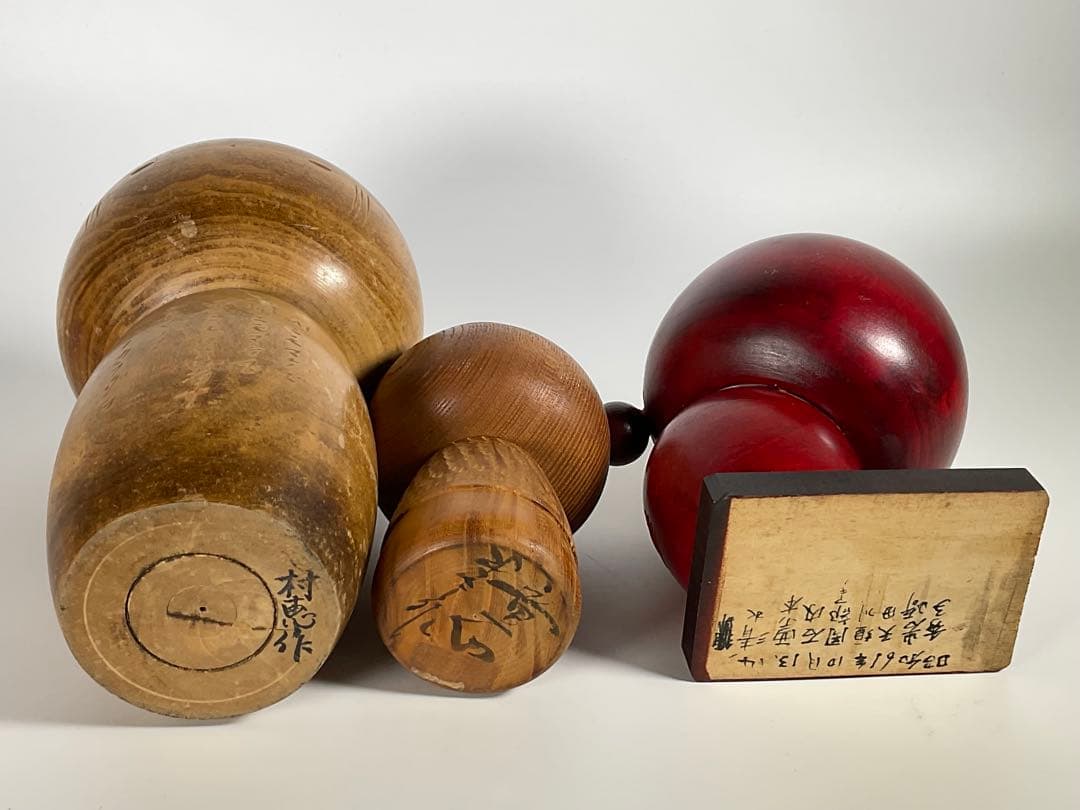 創作こけし 山中三平 三作 卯三郎 はじめ 晃常他 10体 内閣総理大臣