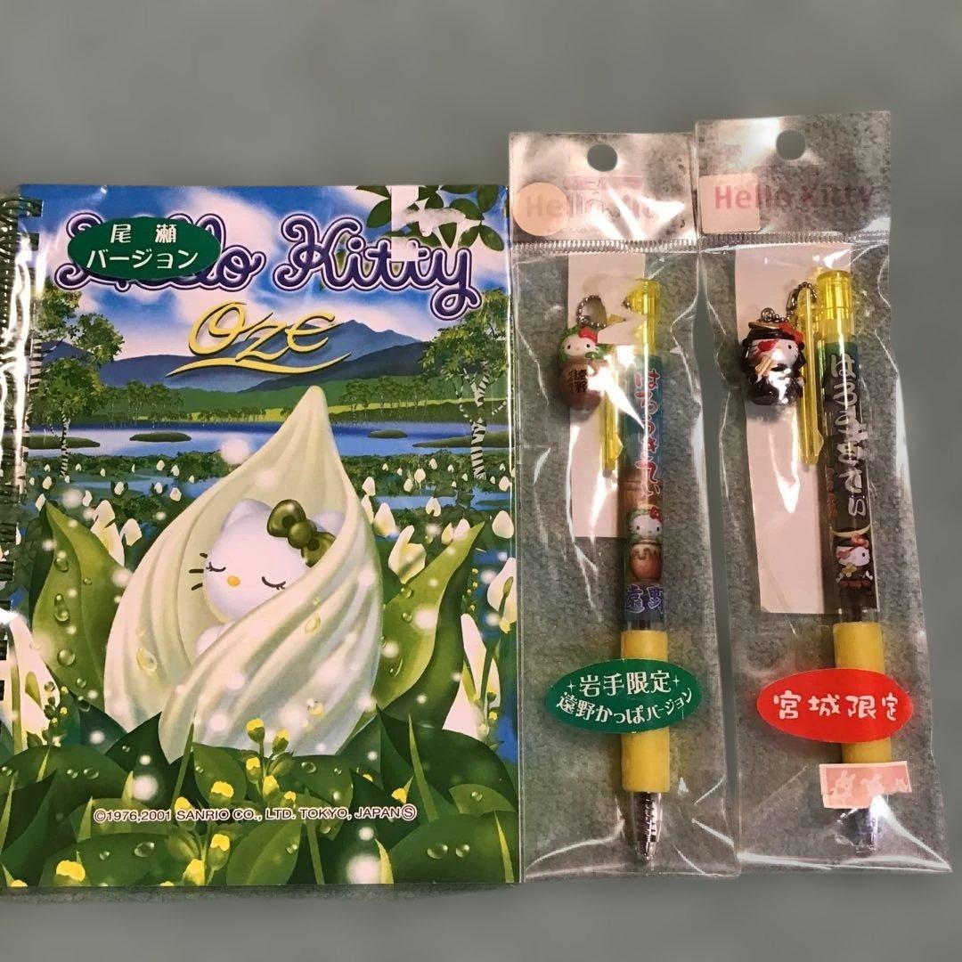 サンリオ レトロ キティ ご当地グッズ ボールペン メモ帳ノート - メルカリ