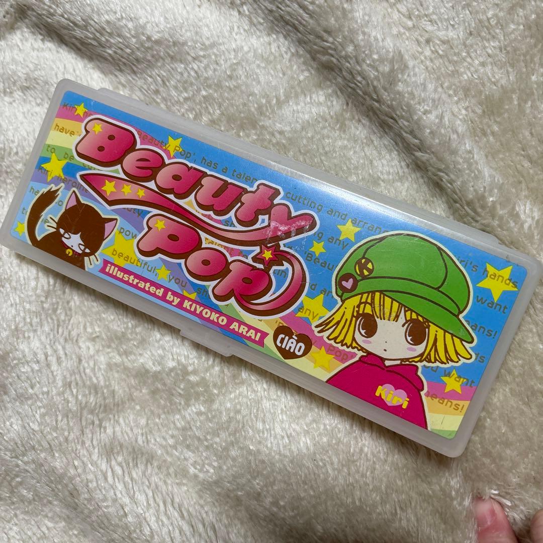 ちゃお付録 ビューティポップ ペンケース 平成女児 - メルカリ