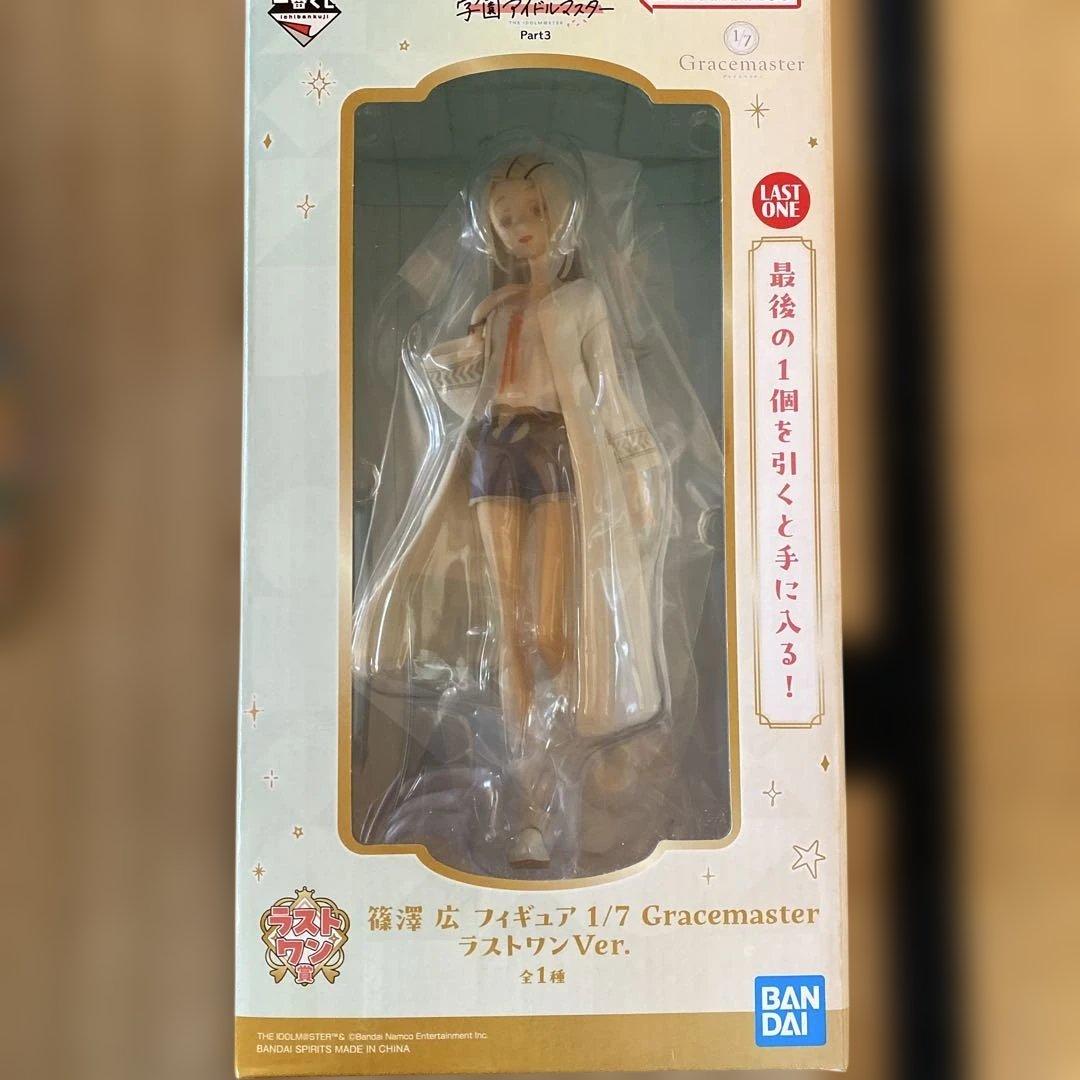 学園アイドルマスター part3 篠澤 広 フィギュア ラストワン賞 - メルカリ