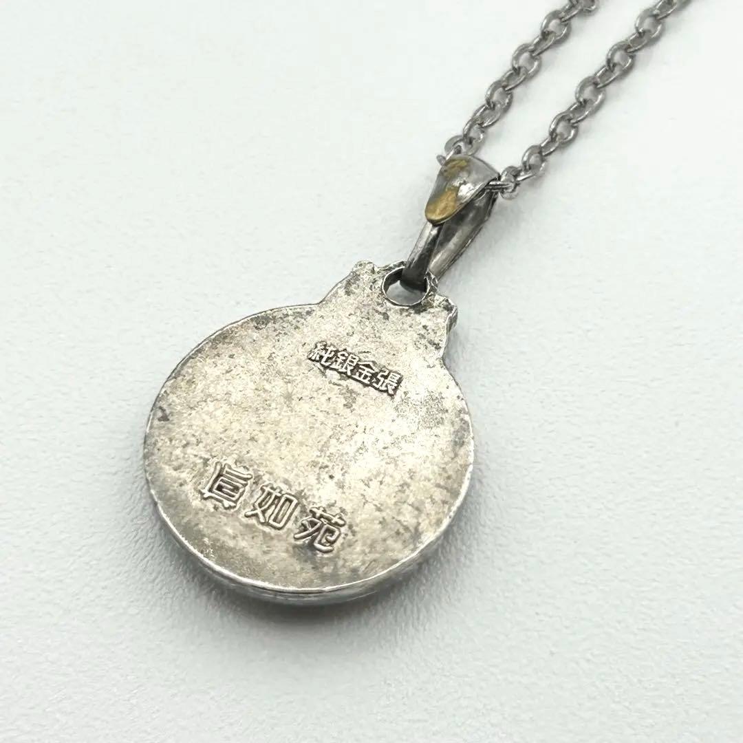 真言宗総本山伝燈 真如苑 しんにょえん 仏法輪 シルバー 純銀金張