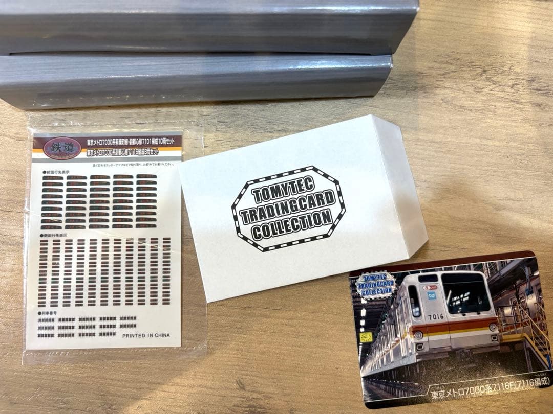 [N化済(動力無)] TOMYTEC 7000系7116編成 8両セット