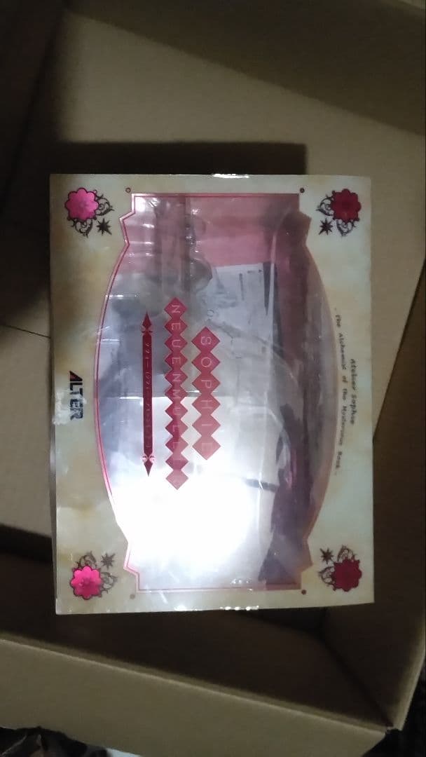 ソフィー フィギュア