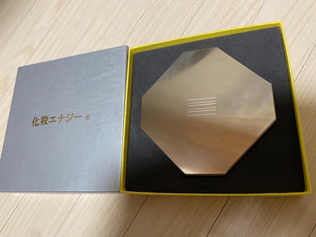 国際風水氣学協会の化殺エナジー クリアランス 国際風水氣学協会の