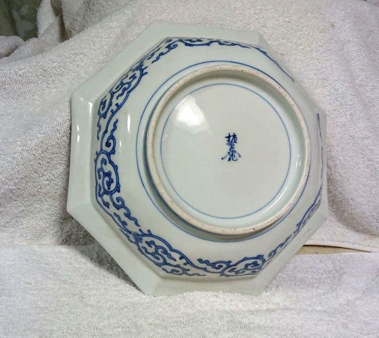 十二代柿右衛門八角形の青赤花柄鉢A415 - メルカリ