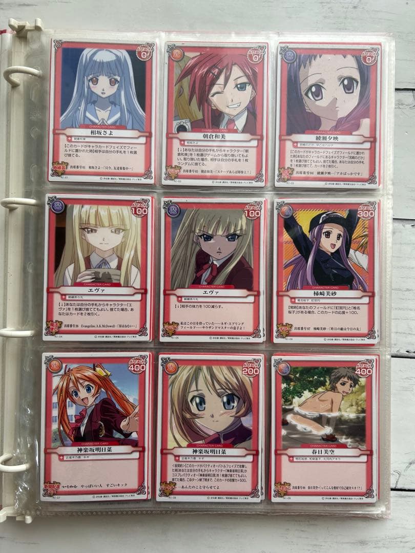 魔法先生ネギま！ファイル トレーディングカード 大量セット