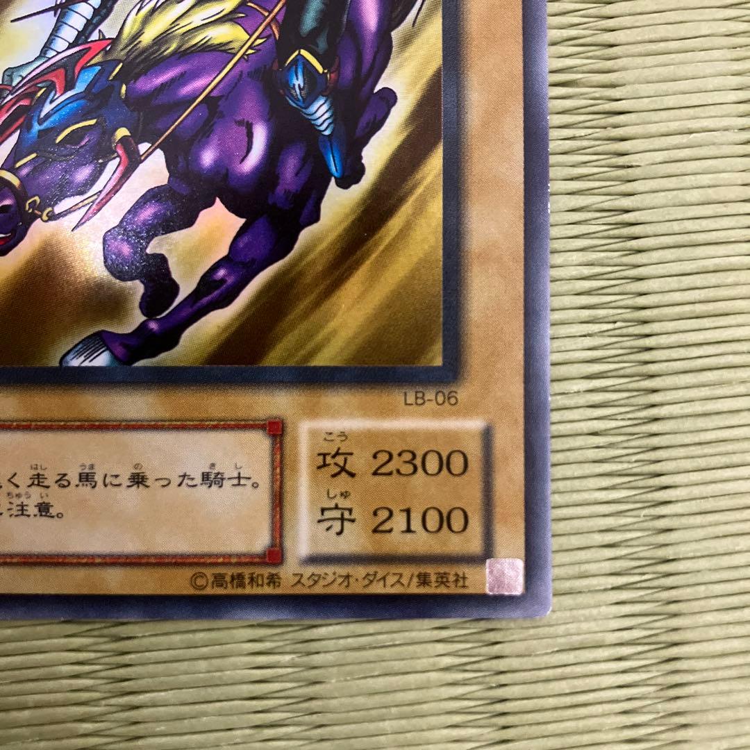 遊戯王 未開封 暗黒騎士ガイア ブルシク Blue シークレット 遊戯王