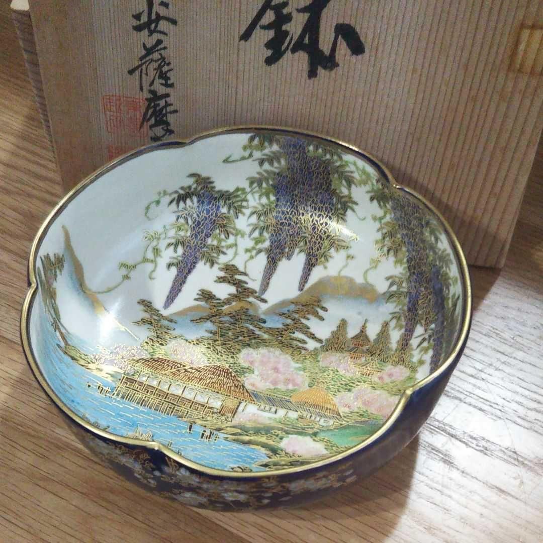 大聖寺伊万里 金襴手 丸紋に花鳥紋 牡丹の図 8寸皿 B351AS-CVe