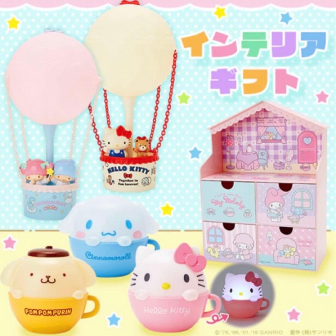 マイメロディ 気球ライト