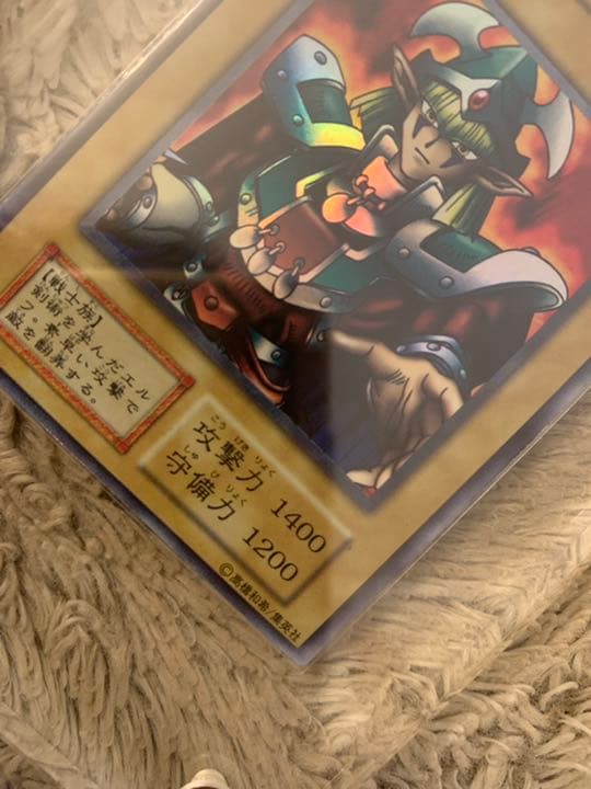 No.808 遊戯王 美品 初期 エルフの剣士 スーパーレア