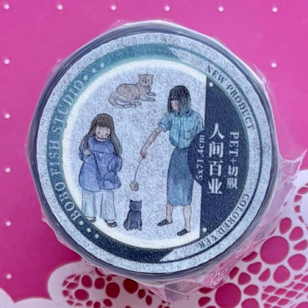 PET 人间百业 ダイカット加工 5cm×5m 海外マスキングテープ - メルカリ