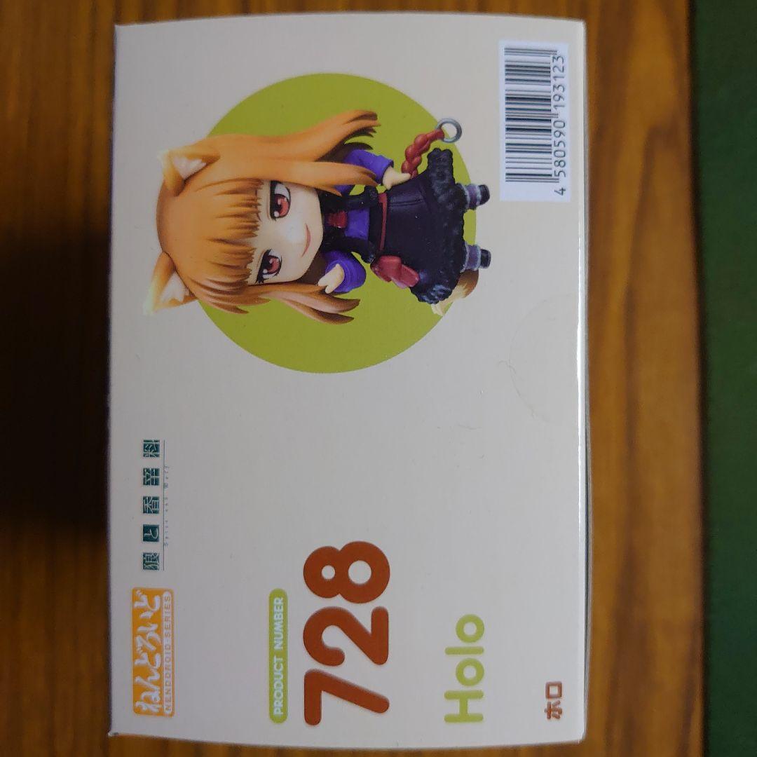 狼と香辛料　ねんどろいど　ホロ（再販）公式ショップ特典付