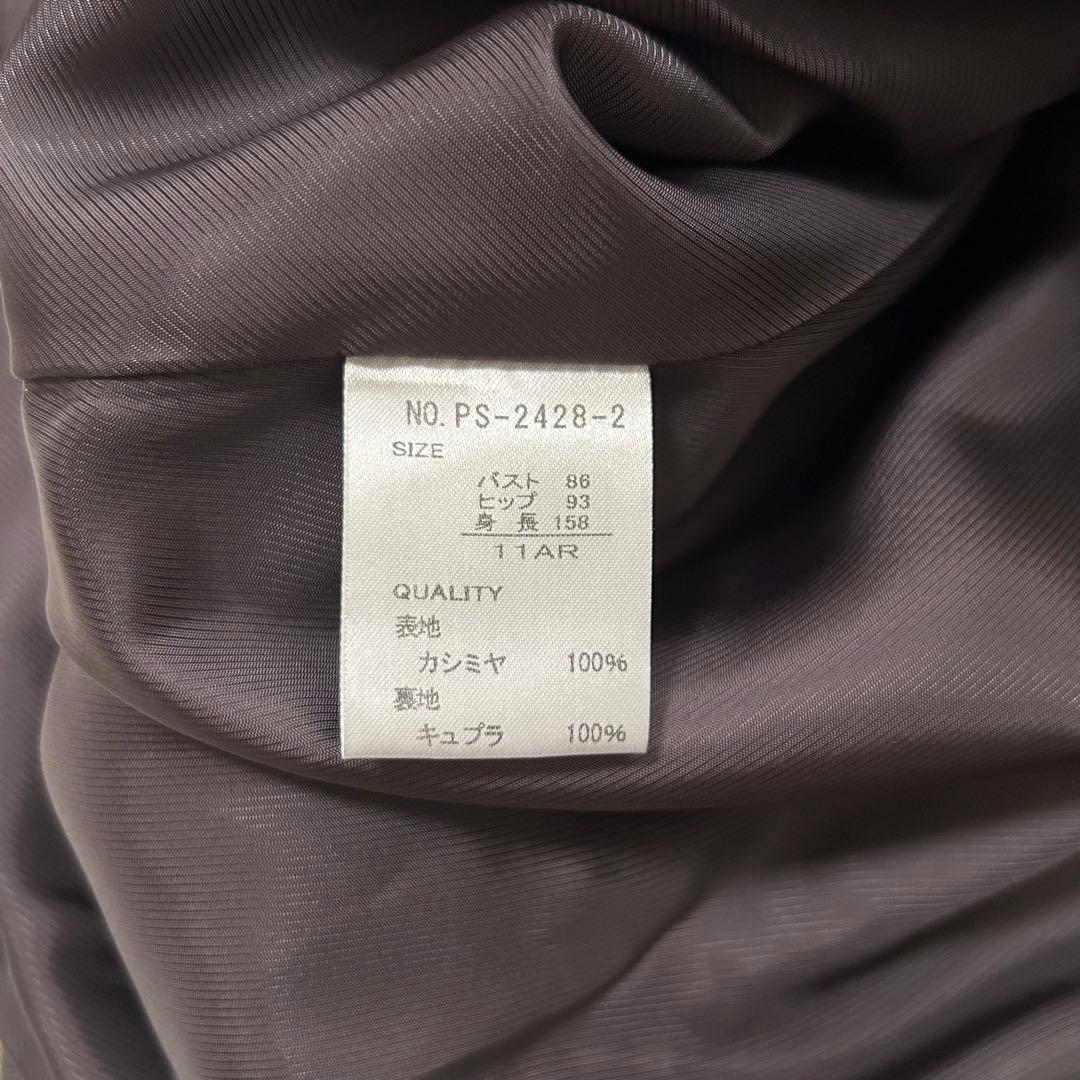 Mignon Rêve ピュアカシミヤ100% コート グレー Aライン 11号