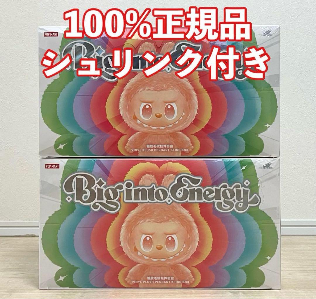 【正規品Labubu Big into Energy 未開封 アソート2ボックス ラブブ Labubu Big into Energy アソートボックス POPMART LABUBU Big