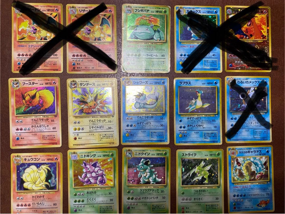 旧裏ポケモンカードまとめ レア