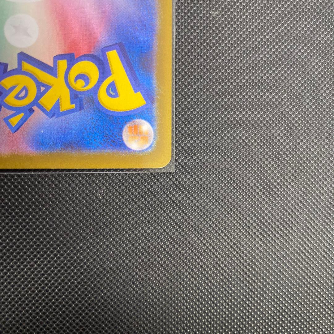 リーリエの決心 SR ホログラフィック