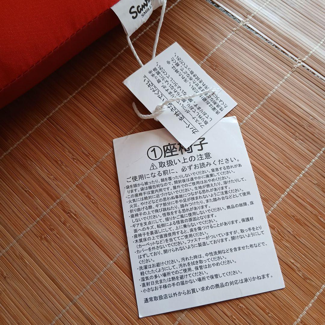 サンリオ キャラクターくじ 座椅子子供用