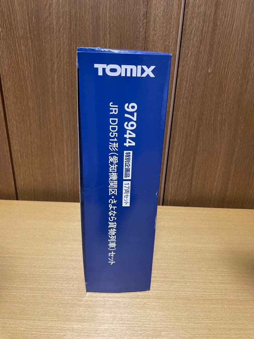 TOMIX 97944 DD51形(愛知機関区・さよなら貨物列車)セット