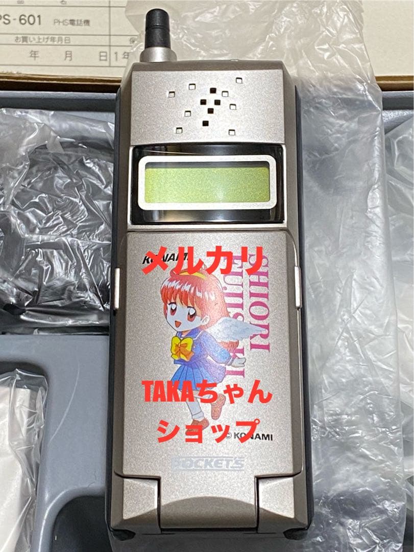 ときめきメモリアル DDIポケット PS-601 PHS 京セラ - メルカリ