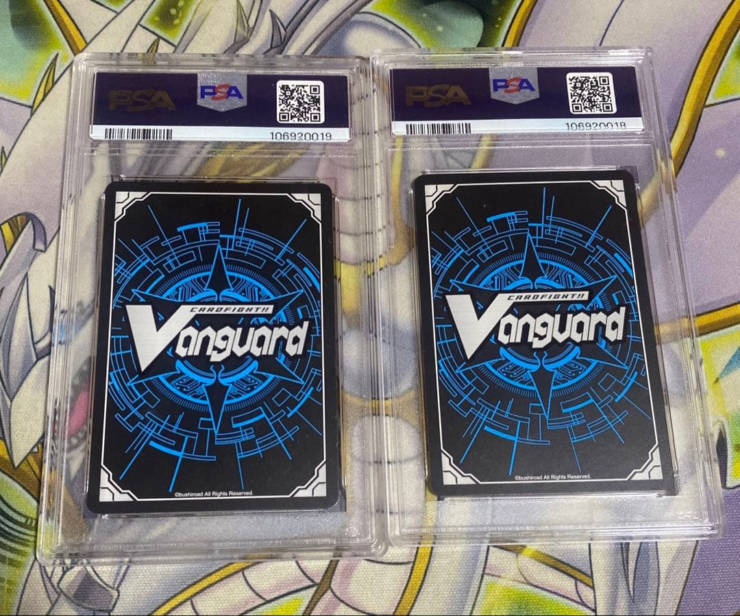 ヴァンガード 銀の茨の竜使い ルキエ ルキエ “Я” SP 連番 PSA10