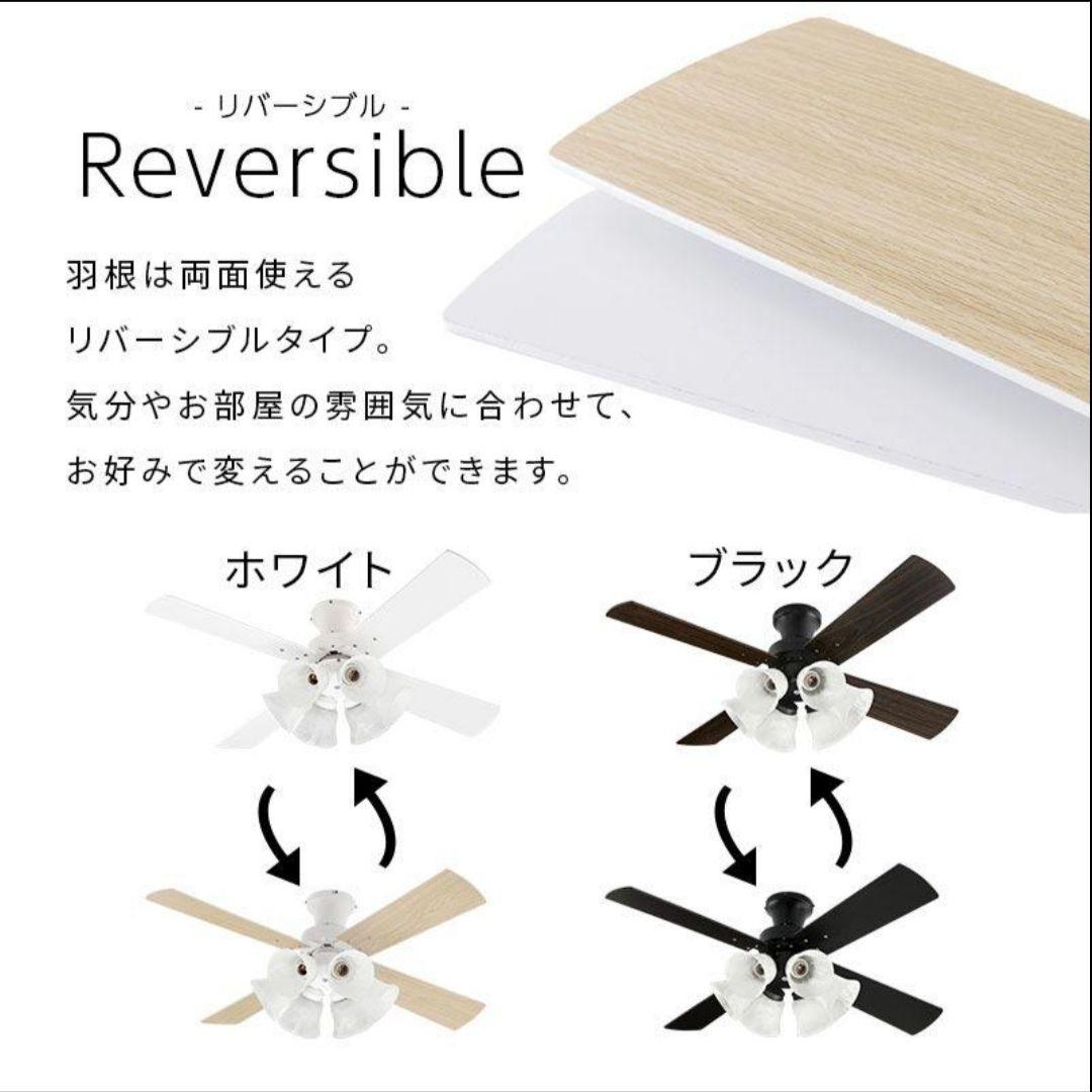 【新品未使用】ぼん家具　シーリングライト　6灯　シーリングファン　照明