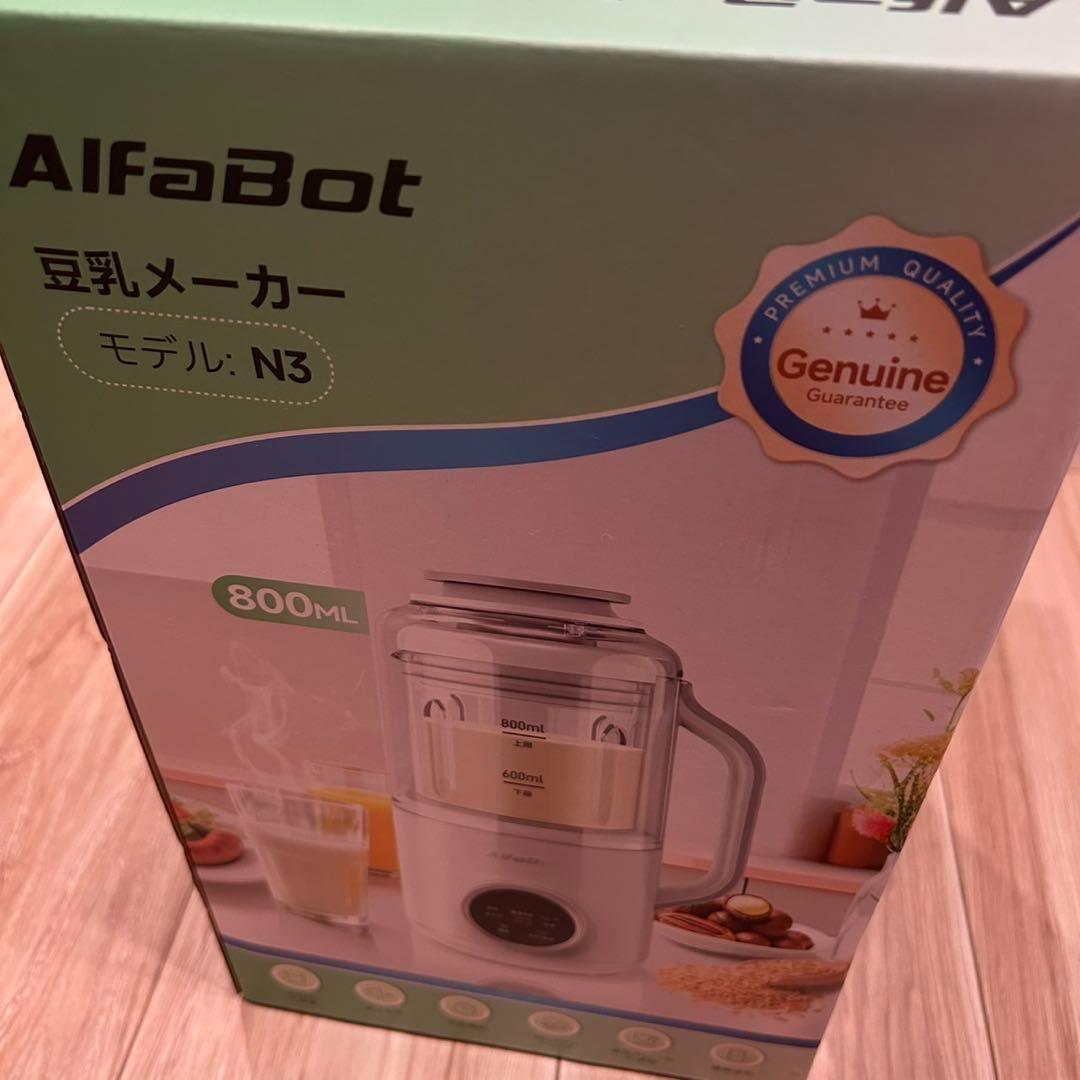 豆乳メーカー 加熱式ミキサー スープメーカー 800ml 12H予約機能付き