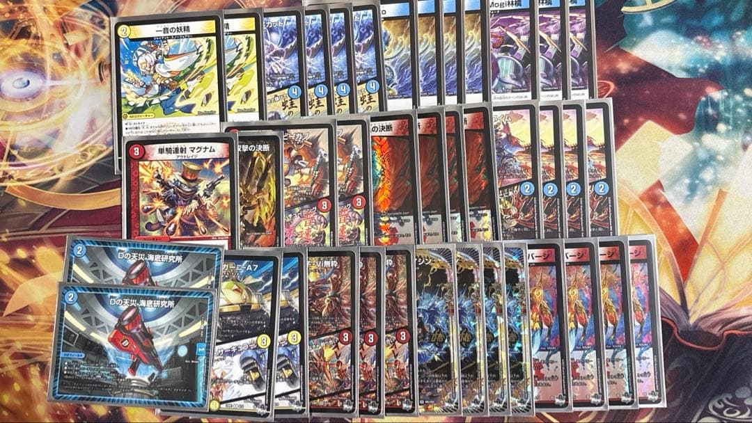 デュエマ 赤青マジック デュエルマスターズ 赤青マジックデッキ 環境