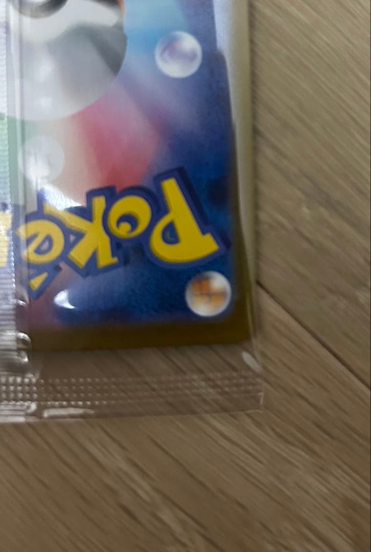 ポケモンカード ビクティニ BWR 288/SV-P 争奪戦　未開封