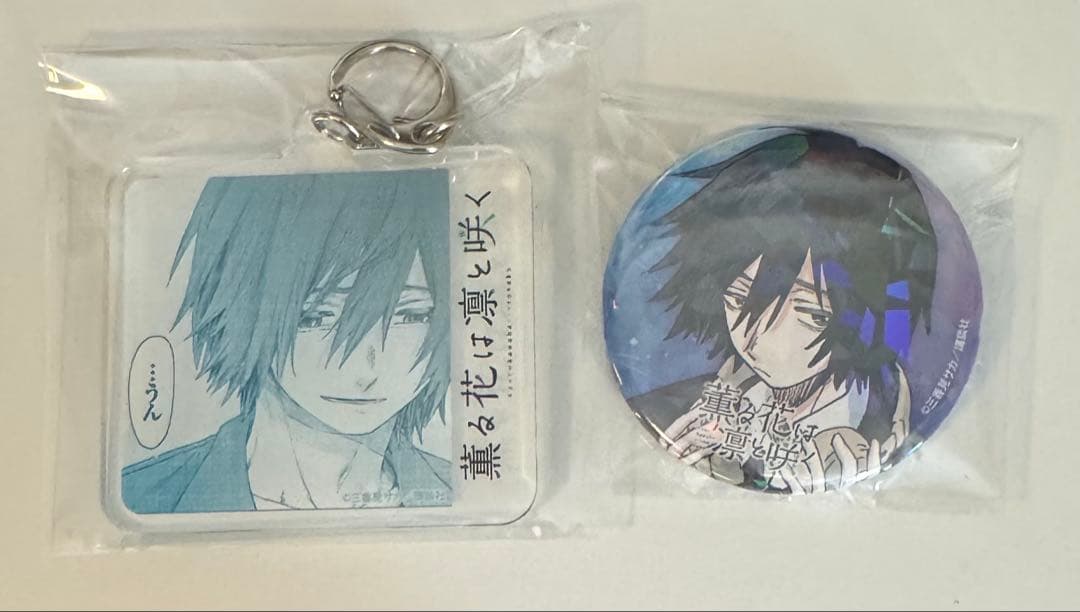 薫る花は凛と咲く eeoくじ E賞 缶バッジ 夏沢朔 - メルカリ