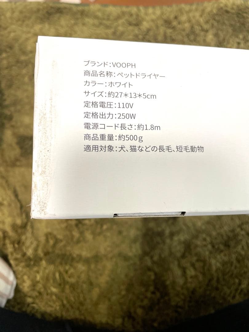 《箱汚れ割引》ペットドライヤー 犬 猫用 ヘア乾燥機 トリミングヘアドライヤー