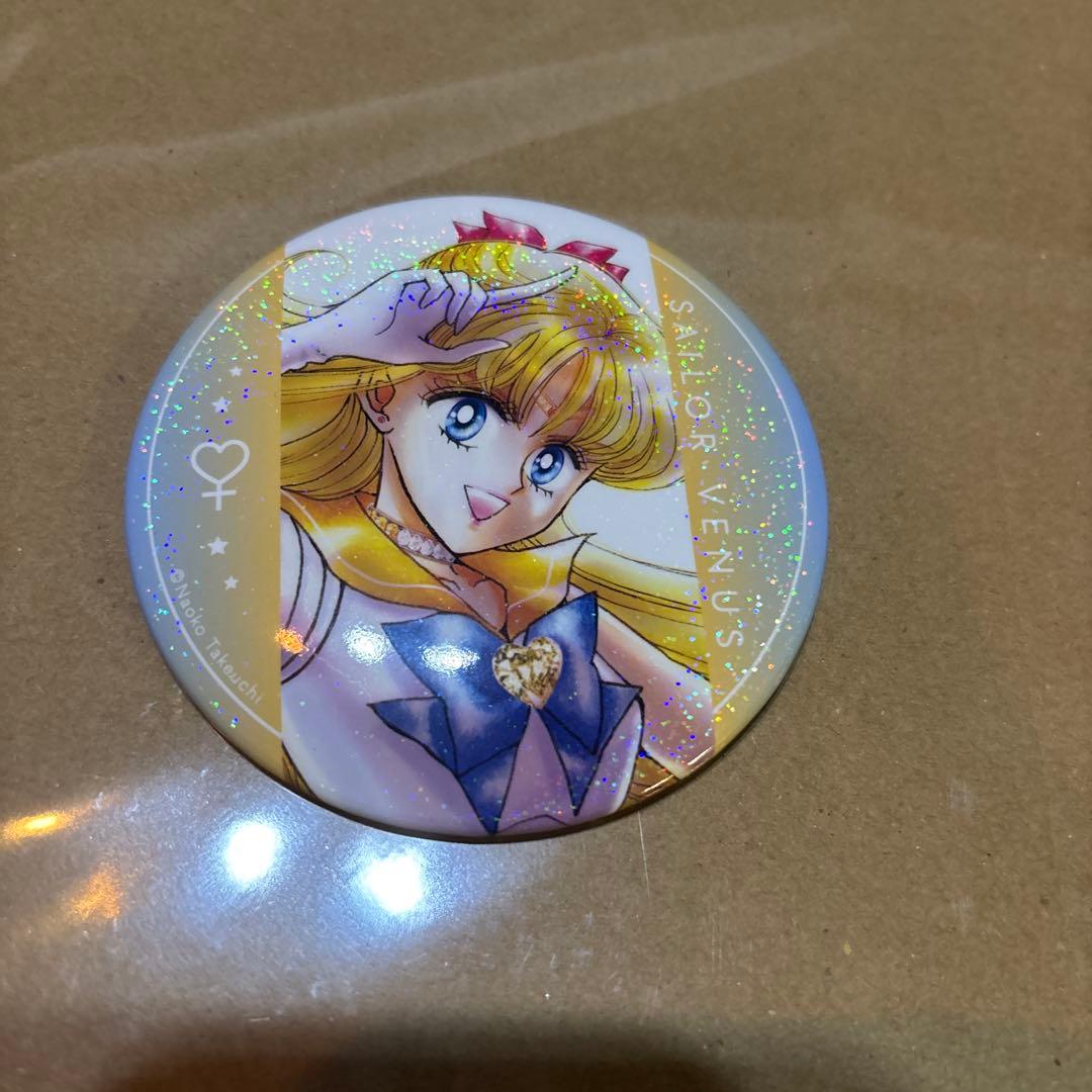 セーラームーン 缶バッジ