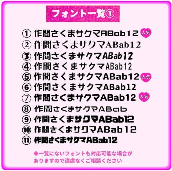 ハングル 韓国語 団扇屋さん うちわ文字 オーダー 名前 連結 20%off