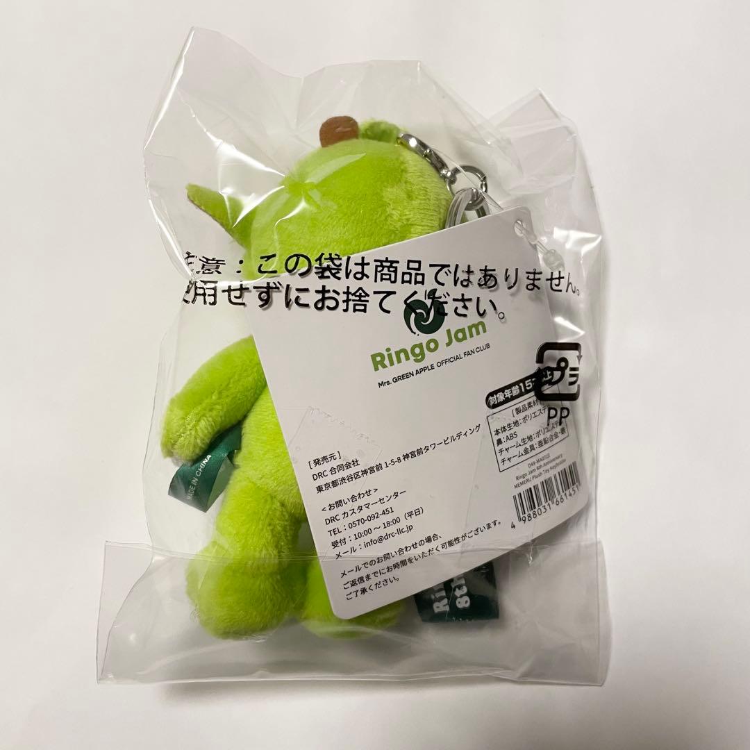 メメル キーホルダー ミセス Mrs.GREENAPPLE
