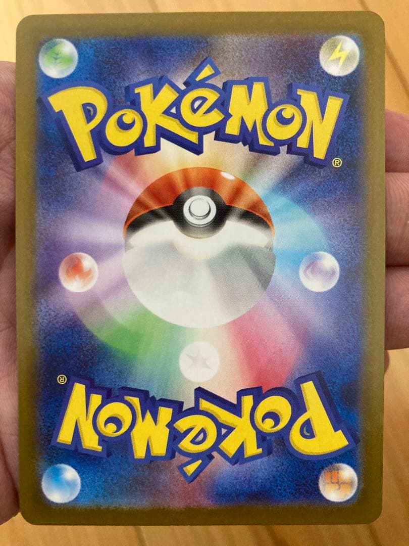 ユ*リ様 ポケモンカード インフェルノx メガリザードンx ex sar