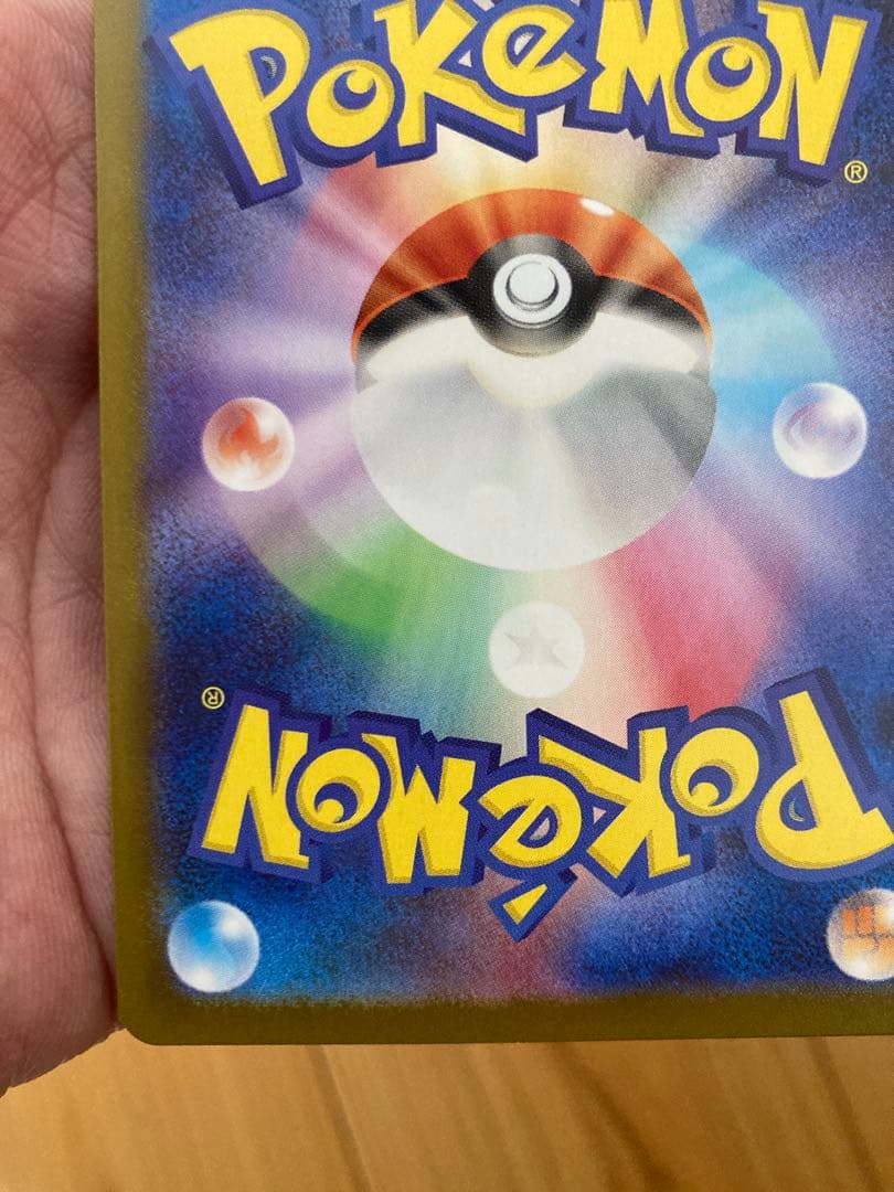 ユ*リ様 ポケモンカード インフェルノx メガリザードンx ex sar