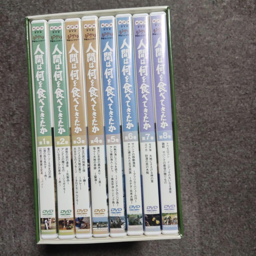 ジブリ学術ライブラリー第1弾 人間は何を食べてきたか 全8巻セット〈8