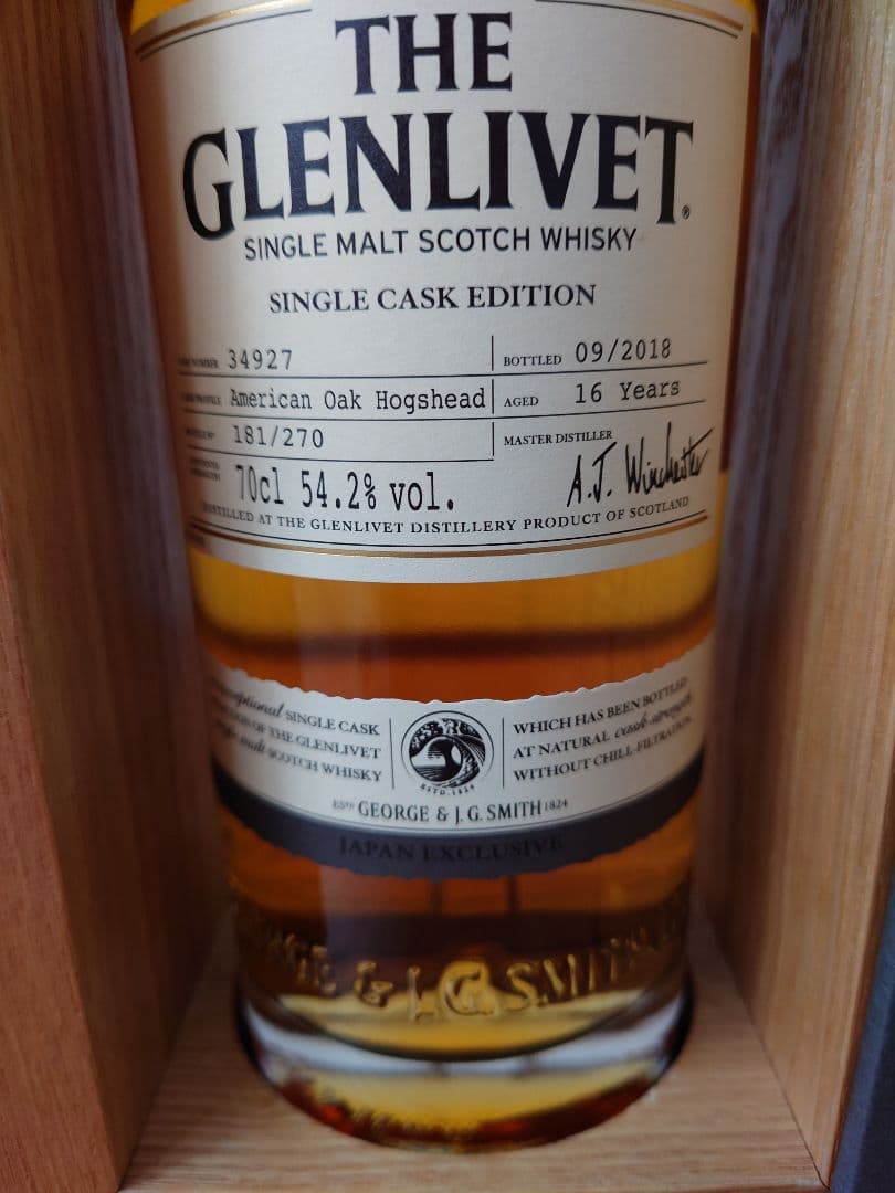 特級スプリングバンク 8年 サントリーリザーブ のギフトセット