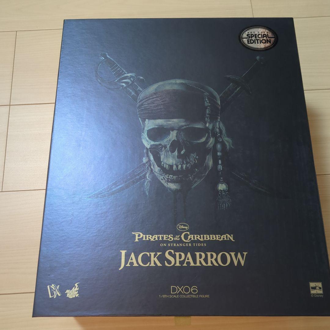 ジャック・スパロウ DX06 スペシャルエディション