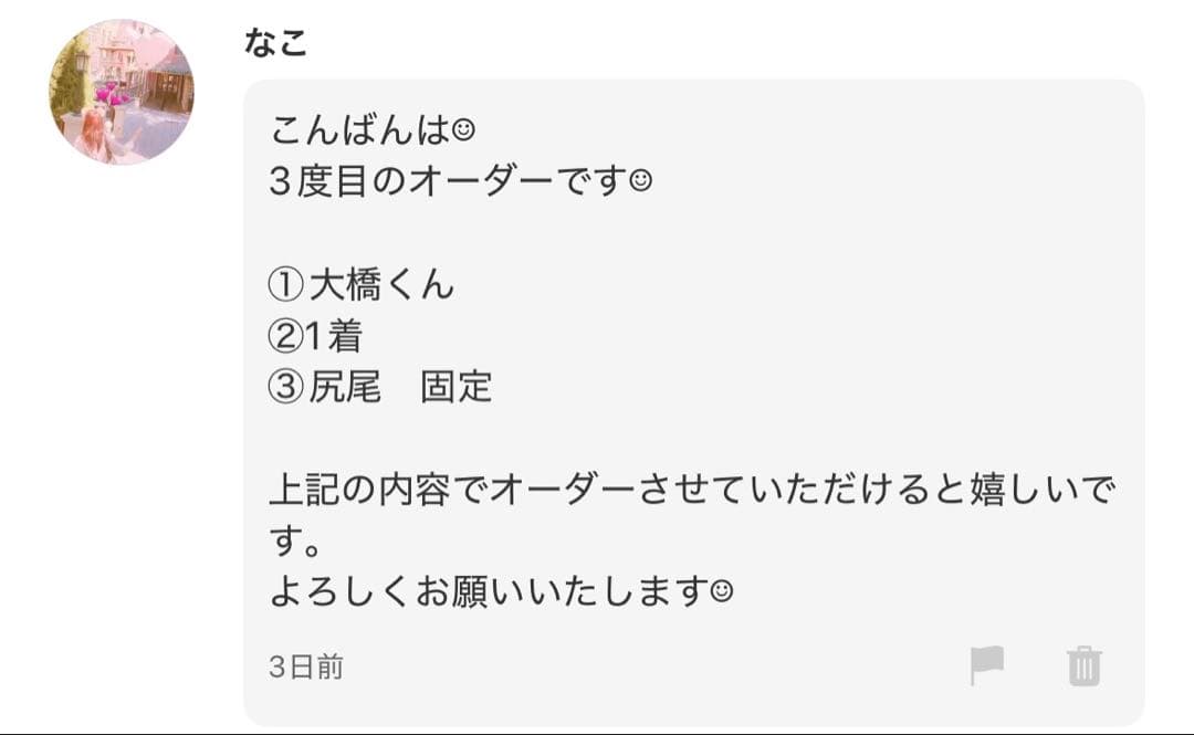 なこ　ちびぬい　ぬい服