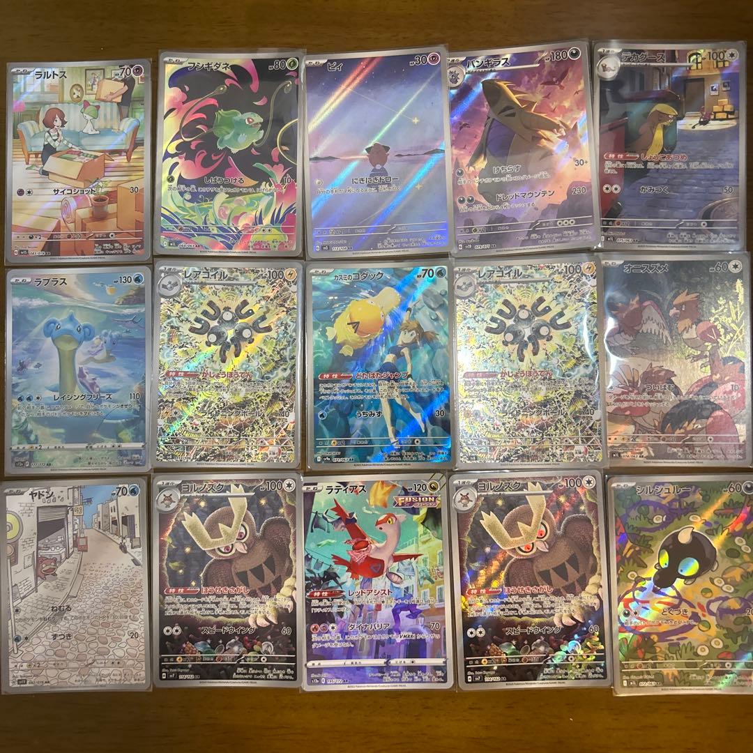 ポケモンカード ARまとめ売り セット販売