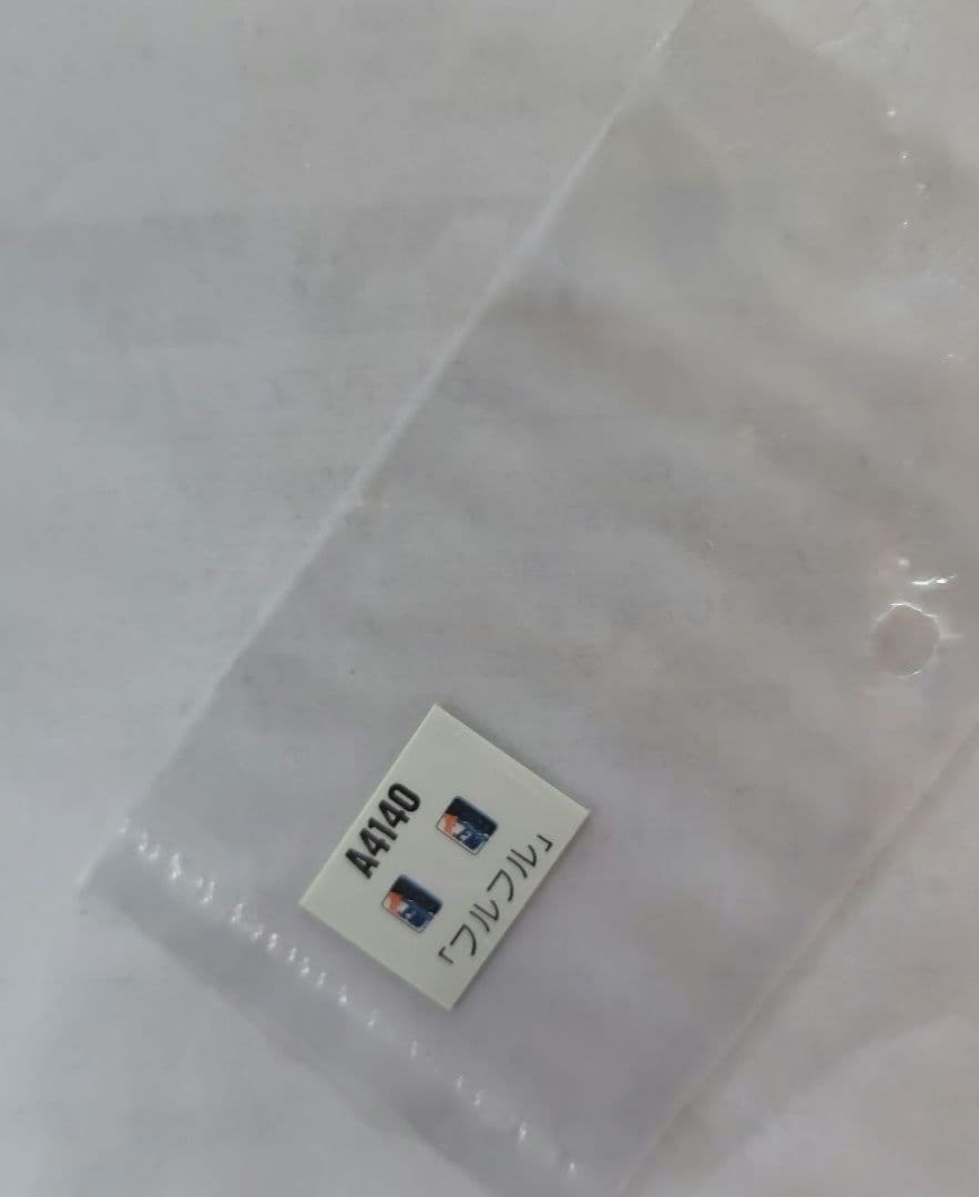 ①マイクロエース A-4140 185系 シュプール号フルフル塗装 7両セット