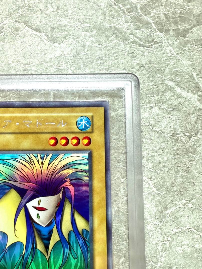 ARS鑑定 アクアマドール ウルシク プロモ