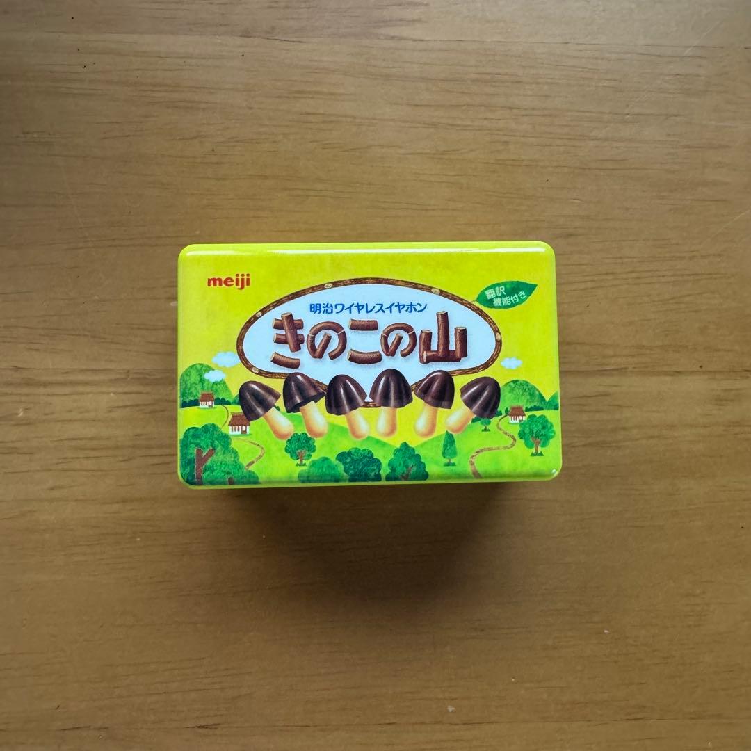 アルペックス HGP-710(BR) RED